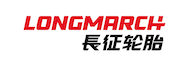 Обновление бренда шин Long march, ускорение глобальной стратегии развития Longmarch tire brand upgrade, accelerate the global development strategy